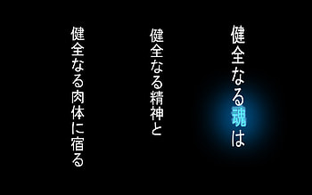 A Sound Soul Dwells Within a Sound Mind and a Sound Body, maka albarn, black backround, soul eater HD wallpaper
