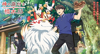 Kusunoki's Garden of Gods — Minato, Yamagami & Saiga, Anime HD wallpaper