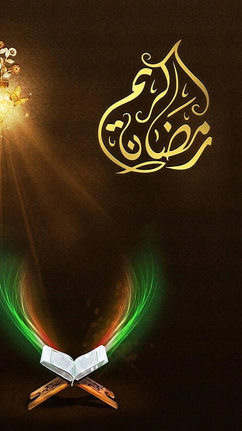 Ramzan, Arabic Writing HD phone wallpaper