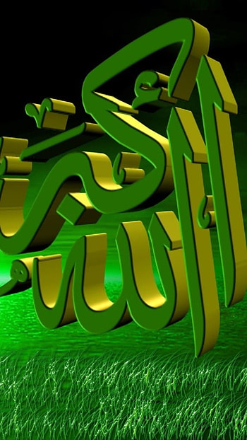 Allah, Green Theme HD phone wallpaper