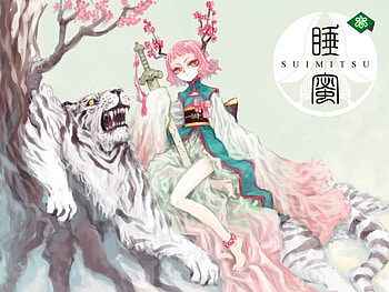 shadow ninja, kimono, sword, sakura branches, katakana, white tiger, sakura blossoms, tree HD wallpaper