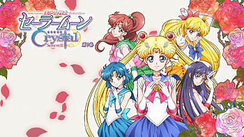 - -SMC- Sailor Moon Crystal Season 3 Volume 1.jpg | Sailor Moon Wiki | FANDOM powered by Wikia HD wallpaper