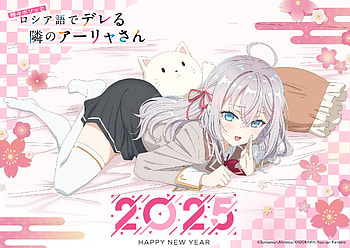 Alisa Kujou 2025 : Alya's Hidden Feelings in Russian Anime, Anime, Alya Sometimes Hides Her Feelings in Russian, Alisa Mikhailovna Kujou HD wallpaper