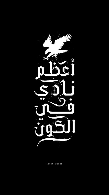 Al ahly , fifa, Alahlyclub, egypt, sports, Alahli, Alahly, ultrasahlawy, Black HD phone wallpaper