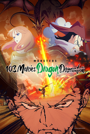 Anime Dragon Action Movie - 103 Mercies Damnation, Anime, movie HD phone wallpaper