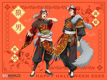The Apothecary Diaries — Twin Wolf Guards ( ), Anime HD wallpaper
