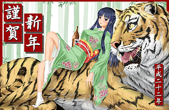 original, brown eyes, kimono, tiger, green, yelow eyes, black hair, long hair HD wallpaper