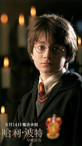 Harry Potter, Poster HD phone wallpaper