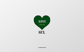 I Love Ha il, Saudi Arabia cities, Day of Ha il, Saudi Arabia, Ha il, gray background, Saudi Arabia flag heart, Love Ha il HD wallpaper