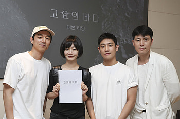 Bae Doona, Movies, Gong Yoo, Lee Joon, The Silent Sea series HD wallpaper