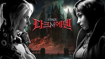 Dark Eden M, Immortal warriors, Unholy powers, Cursed fate HD wallpaper