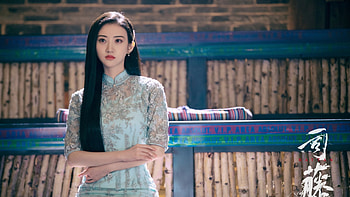 Tian Jing Vin Zhang Daisy Li Yichi Zhang. Si Teng Rattan Season 1 HD wallpaper