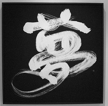 Wishing You Happy Dreams!, night, symbols, dreams, art, black and white, china, sleep HD wallpaper