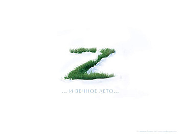 Z 3d Grass, grassy alphabet, fantasy in 3d art HD wallpaper