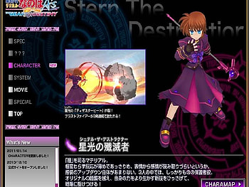Stern the Destructor, psp, purple, lattice, nanoha a s portable gears of destiny, gears of destiny, stern HD wallpaper