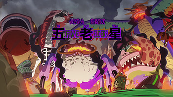 Wano Yonko Clash — One Piece Ultra, Anime, One Piece, Five Elders HD wallpaper