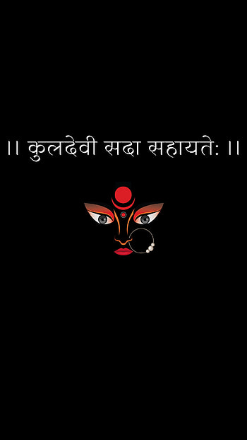 Maa, kuldevi HD phone wallpaper