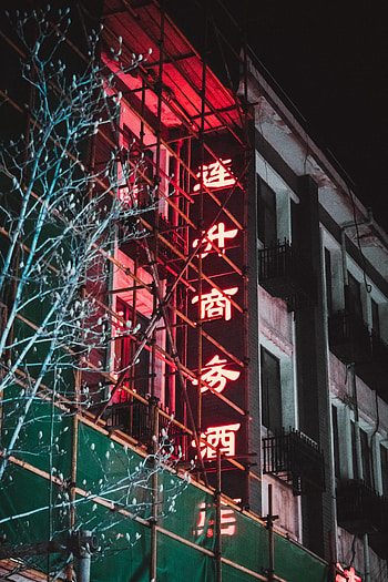 Hieroglyph, Words, Facade, China HD phone wallpaper