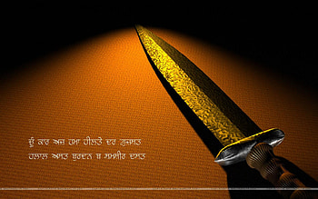 Siri Saheb, guru, kirpan, kakaar, khalsa, sikh HD wallpaper