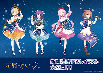 Stardust Telepath : A Cosmic Anime Experience, Anime, Stardust Telepath HD wallpaper
