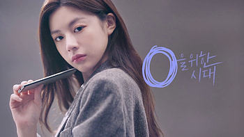 Ko Yoon Jung. Kos, Ulzzang, Artist, Go Yoon Jung HD wallpaper