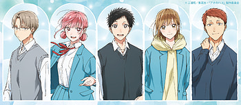Blue Box Quartet - Anime Quad, Anime, Blue Box HD wallpaper