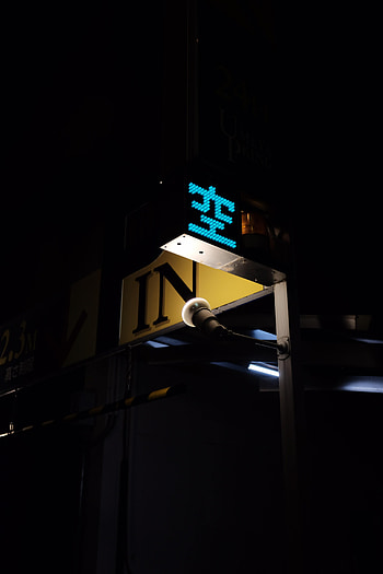 Hieroglyph, Building, Dark, Miscellanea, Miscellaneous, Lantern, Lamp, Backlight, Illumination HD phone wallpaper