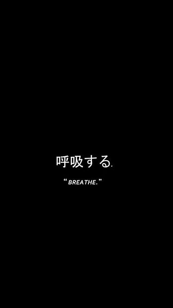Aesthetic Black Japanese Quotes For - Largest Portal, Japanese Word Aesthetic HD phone wallpaper