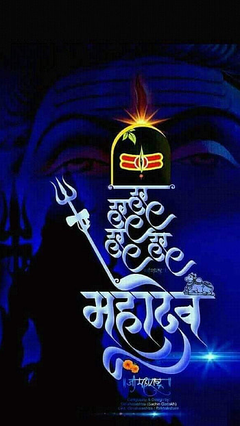 Har Har Mahadev, Bholenath, lord shiva HD phone wallpaper