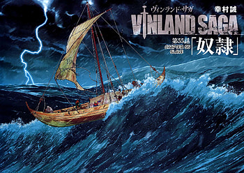 Vinland Saga || | Vinland Saga | Pinterest | Vinland saga, Manga and Anime HD wallpaper