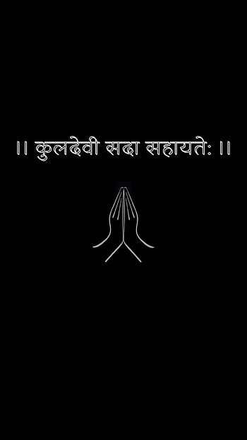 Maa, kuldevi HD phone wallpaper