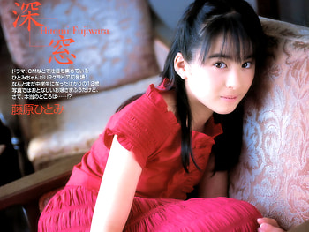 cute,model,Hitomi Fujiwara,red dress, cute, model, red dress, hitomi fujiwara HD wallpaper