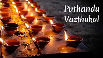Lamp Puthandu Vazthukal Happy Tamil New Year HD wallpaper