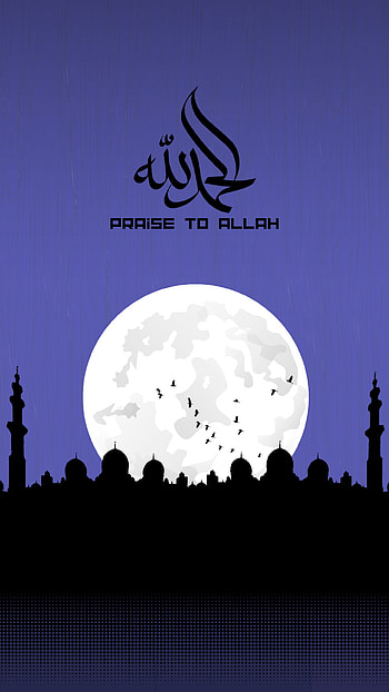 ALHAMDULILLAH By Bijoy, atmosphere, sky, allah HD phone wallpaper