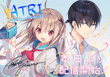 ATRI -My Dear Moments- : Video Game Artwork, video game, ATRI -My Dear Moments- HD wallpaper