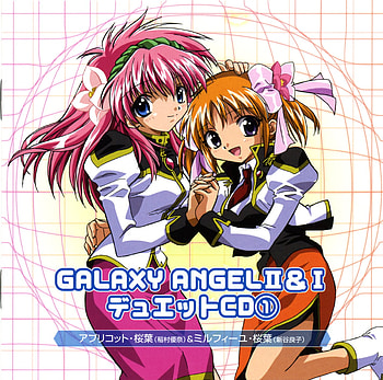 Milfeulle and Apricot Duet CD, galaxy, milfeulle, apricot, angel, rune HD wallpaper