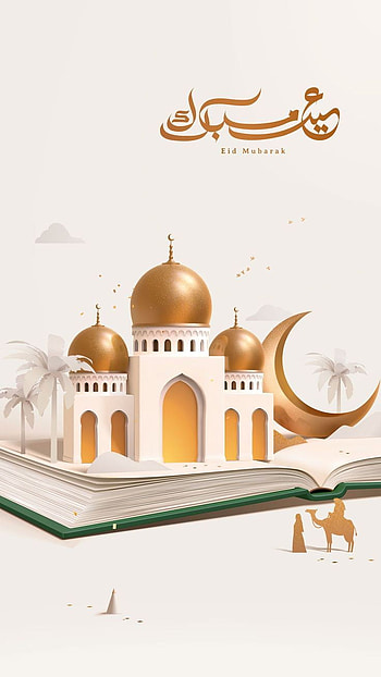 Eid Mubarak, haj, Islam, Islamic, dhilhaj, eiddhuladha HD phone wallpaper