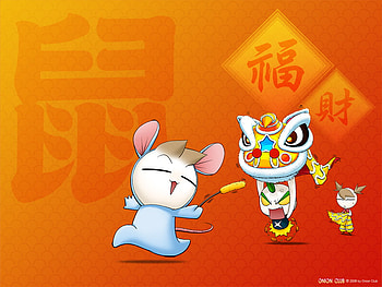 onion, msn HD wallpaper