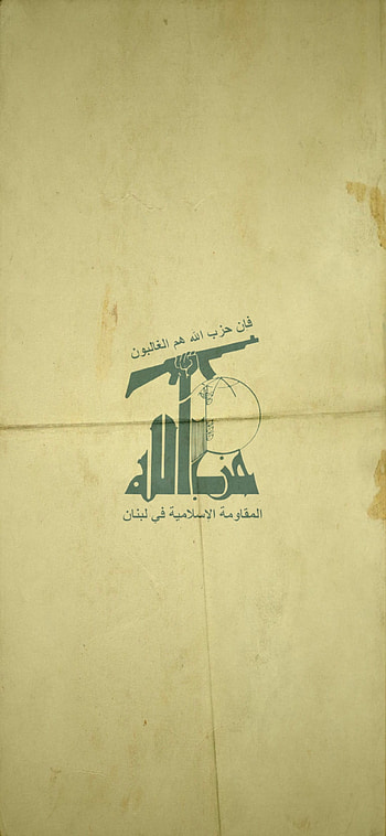 hezbollah, Arabic, islam, paper, middle east, lebanon, Islamic, palastine, arab HD phone wallpaper
