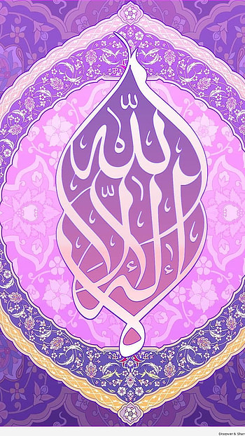 Islamic, Islamic Tahzeeb HD phone wallpaper