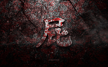 Fast Kanji Symbol, Dangerous Fast character, red stone texture, Japanese Symbol for Fast, grunge stone texture, Fast, Kanji, Fast hieroglyph, Japanese hieroglyphs HD wallpaper