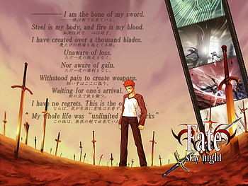 Unlimited Blade Works Shirou, emiya, unlimited blade works, fate stay night, shirou HD wallpaper