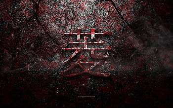 Diamond Kanji Symbol, Diamond Japanese character, red stone texture, Japanese Symbol for Diamond, grunge stone texture, Diamond, Kanji, Diamond hieroglyph, Japanese hieroglyphs HD wallpaper