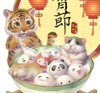 Year of the Tiger, frumusete, cub, tiger, art, cute, chinese, zoduac, biwl, gao wenjie, mouse, fantasy, luminos, hamster HD wallpaper