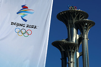 Beijing Olympic Tower, 2022 Winter Olympics HD wallpaper