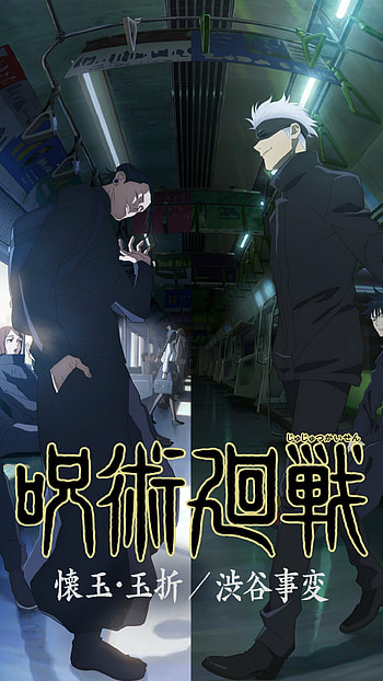 Jujutsu Kaisen Season 2, Anime, Jujutsu Kaisen HD phone wallpaper