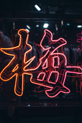 Hieroglyph, Words, Dark, Neon, Backlight, Illumination, Word HD phone wallpaper