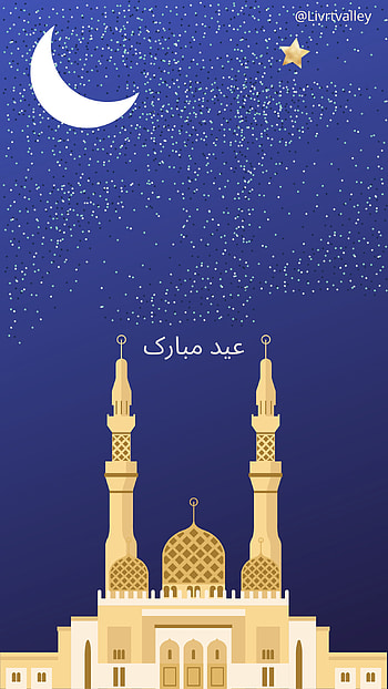 Eid mubarak, allah, khuda, ramdan, mosque, eid_mubarak, kareem, masjid, ramjan, eid_ul_fitr HD phone wallpaper
