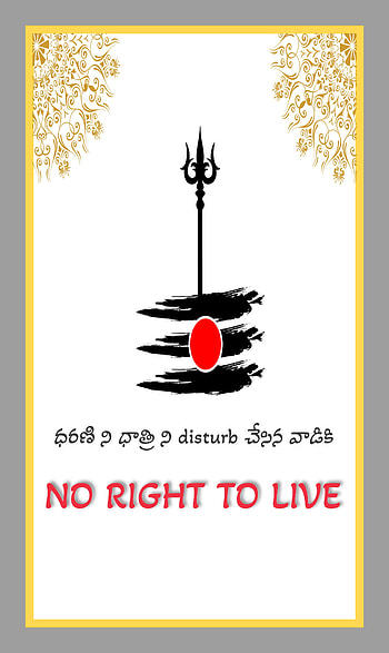 @tk, akanda, , teluguquotes, amma, top10quotes, women HD phone wallpaper