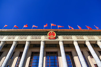 Climate targets, China's five-year plan, Environmental ambitions, Sustainable development HD wallpaper